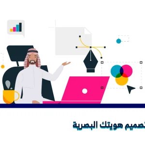 تصميم بوست